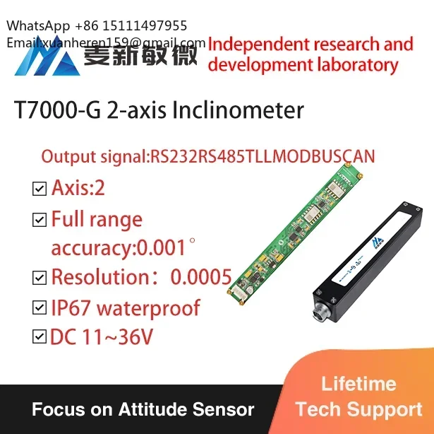 T7000-G High Precision 2 axis Inclinometer Ship Leveling Current Type Tilt Meter 20mA output Slope Single Board Sensor
