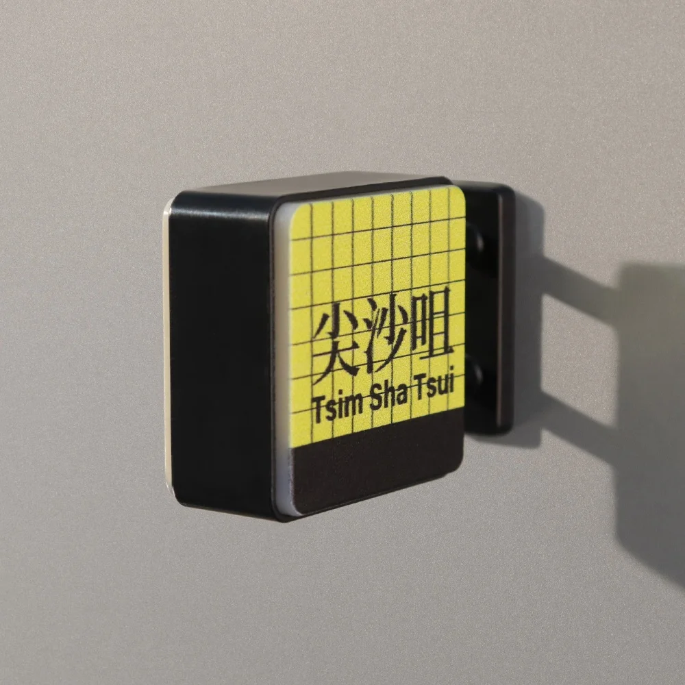 Panneau de Station de métro rétro Portable de Hong Kong, aimant de réfrigérateur, Attraction magnétique inférieure, décorations brillantes pour la maison pour dortoir