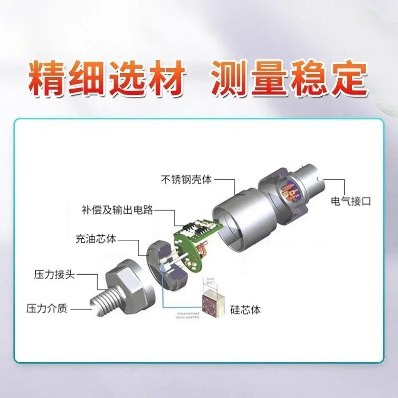Monocrystalline Silicon Pressure Sensor High Precision Water Gas Oil Hydraulic, Pressure Transmitter