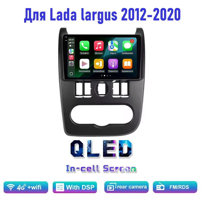 9'' For Lada largus 2012-2020 Car Radio Android 15 GPS Google Map Bluetooth Carplay Wifi Reversing Camera Stereo FM Stereo 2DIN