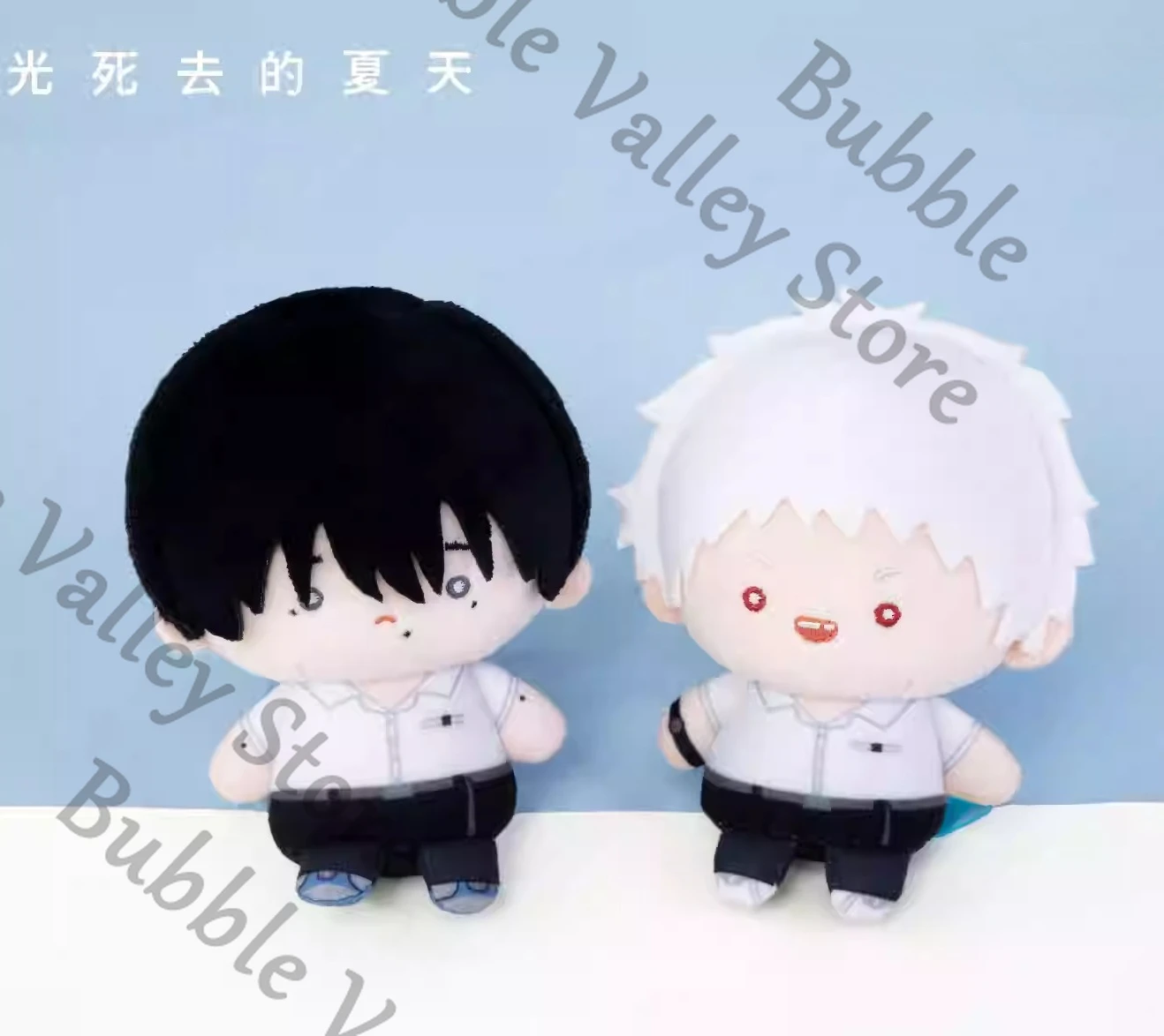 

Genuine Anime The Summer Hikaru Died Tsujinaka Yoshiki Indou Cosplay Fluffy Cotton Maumet Cartoon Puppet pendant keychain Gift