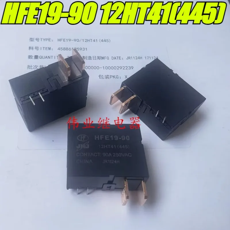 （Brand New Original）1pcs/lot 100% original genuine relay:HFE19-90 12HT41(445) 90A