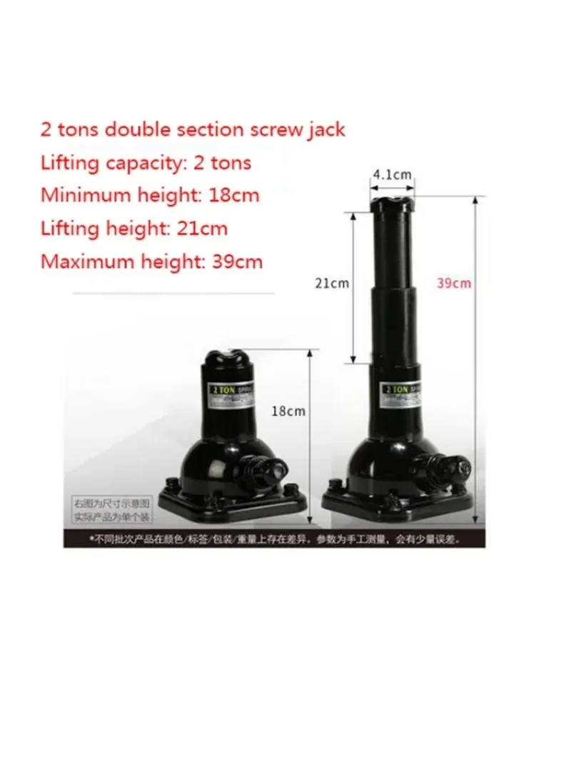 NEW High Quality 2T Double-section Screw Jack Vertical Hydraulic Jack Hydraulic Tool For Car