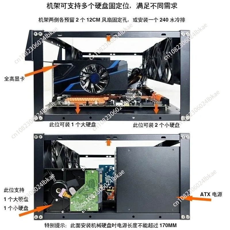Stackable open chassis X79X99 dual-channel EATX motherboard bracket vertical and horizontal AI supercomputer rack AA