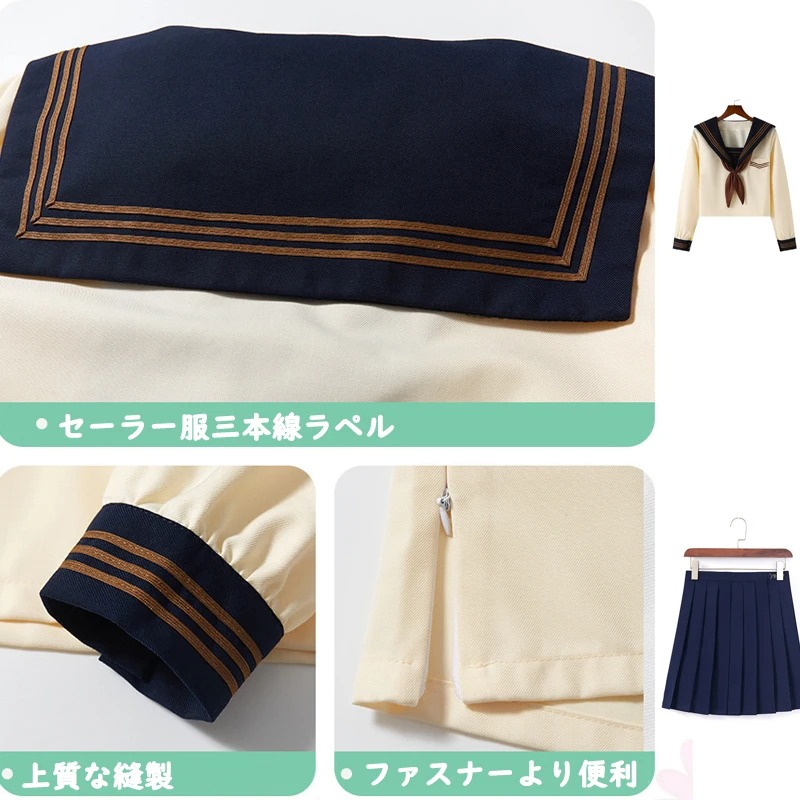 Abito da marinaio giapponese Uniforme scolastica coreana Ragazza Jk Uniforme Ortodossa College Abito da marinaio Basic Donna Manica corta/lunga Seifuku