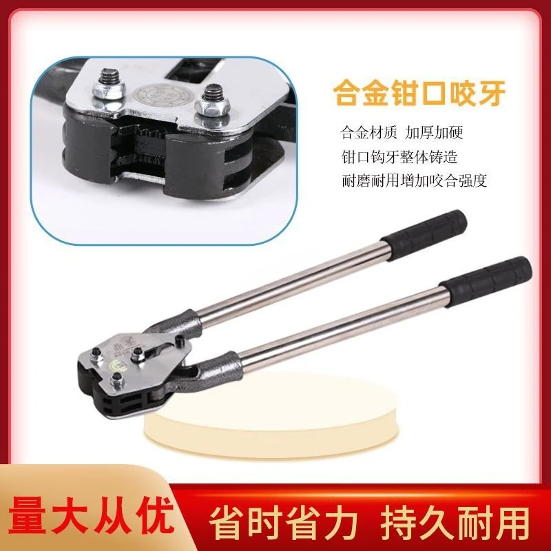 Manual baler plastic steel belt strapping machine tensioner pet packing belt tensioner packing pliers
