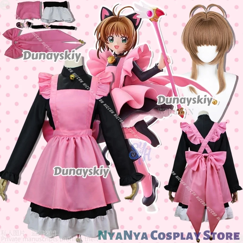 

Sakura Cosplay Card Captor Animekawaii Furry Furrsuit Black Cat Earwear Tail Chocker Maid Uniform Dress Halloween