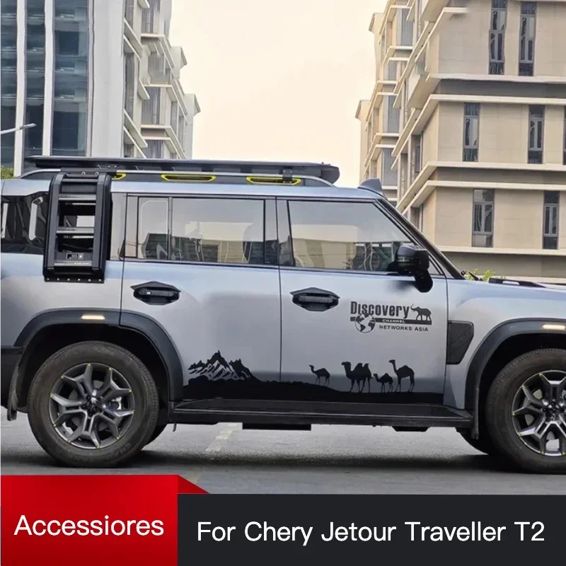 

Наклейки на тело, наклейки на боковую юбку, подходят для Cherry Jetour Traveler T2 2023 2024, Jetour T2