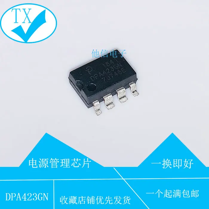 DPA423GN DPA423PN IC 10PCS, 무료 배송