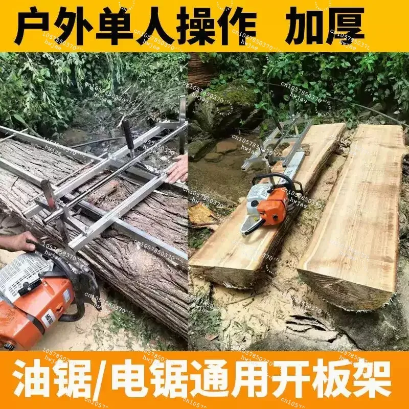 Chainsaw Mill Planking Milling Guide Bar Portable Lumber Cutting Frame Woodworking DIY Sawmill Tools