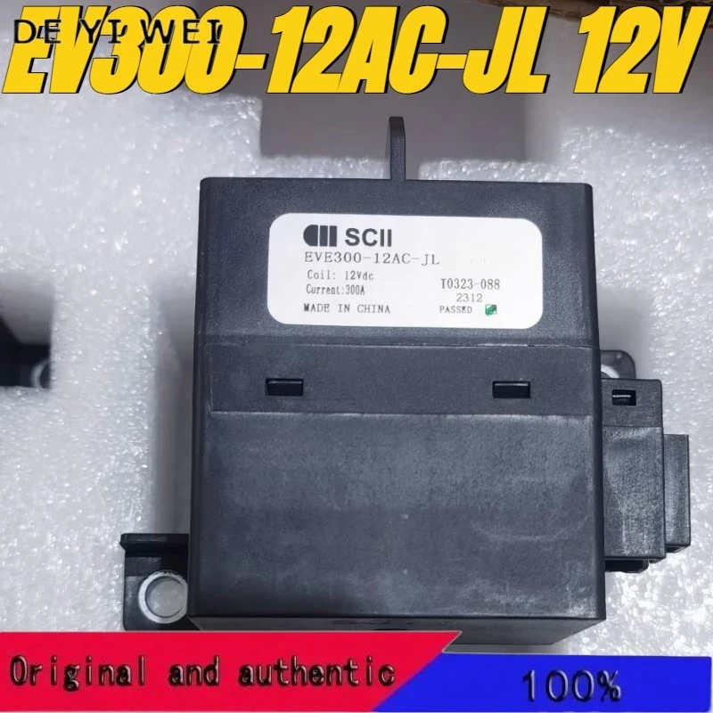 (Совершенно новый оригинал) 1 шт./лот 100% оригинальное реле: EV300-12AC-JL 12 В 300 А автомобильное реле контактора постоянного тока высокого напряжения