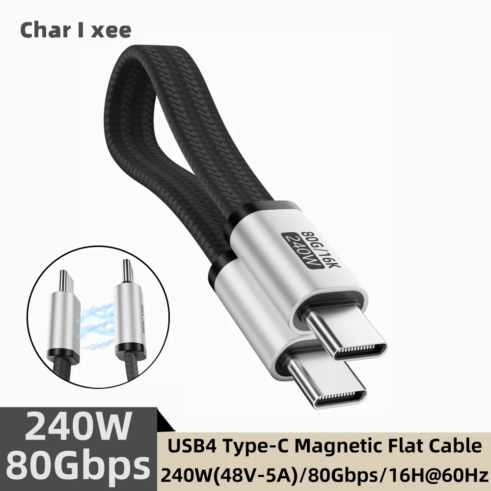 Full Function USB-C Magnetic Folding USB4 Data Cable 240W Fast Charging 80Gbps Transmission 16K60Hz Display Travel Portable Wire
