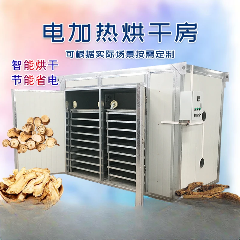 Honeysuckle tea sterilization and drying room closed-loop dehumidification pepper air drying heat pump pepper air drying machine