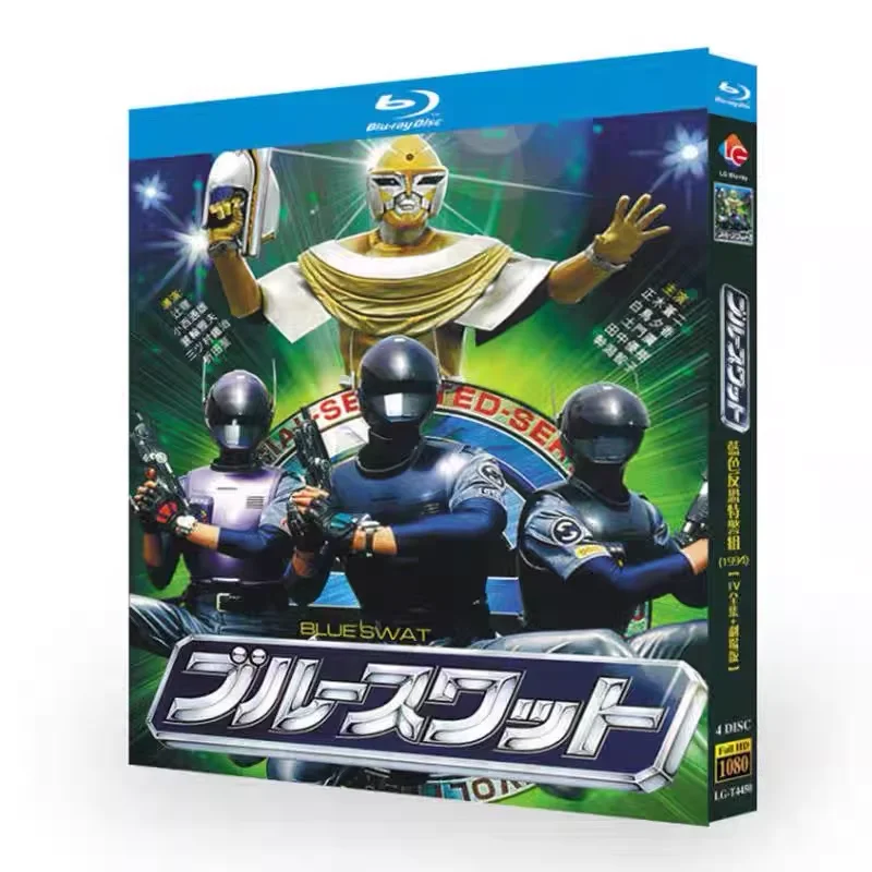 

BD Blu-ray Disc Japanese Tokusatsu Blue SWAT 1994 TV Series Complete Collection Plus Theatrical Film 4-Disc Box Set