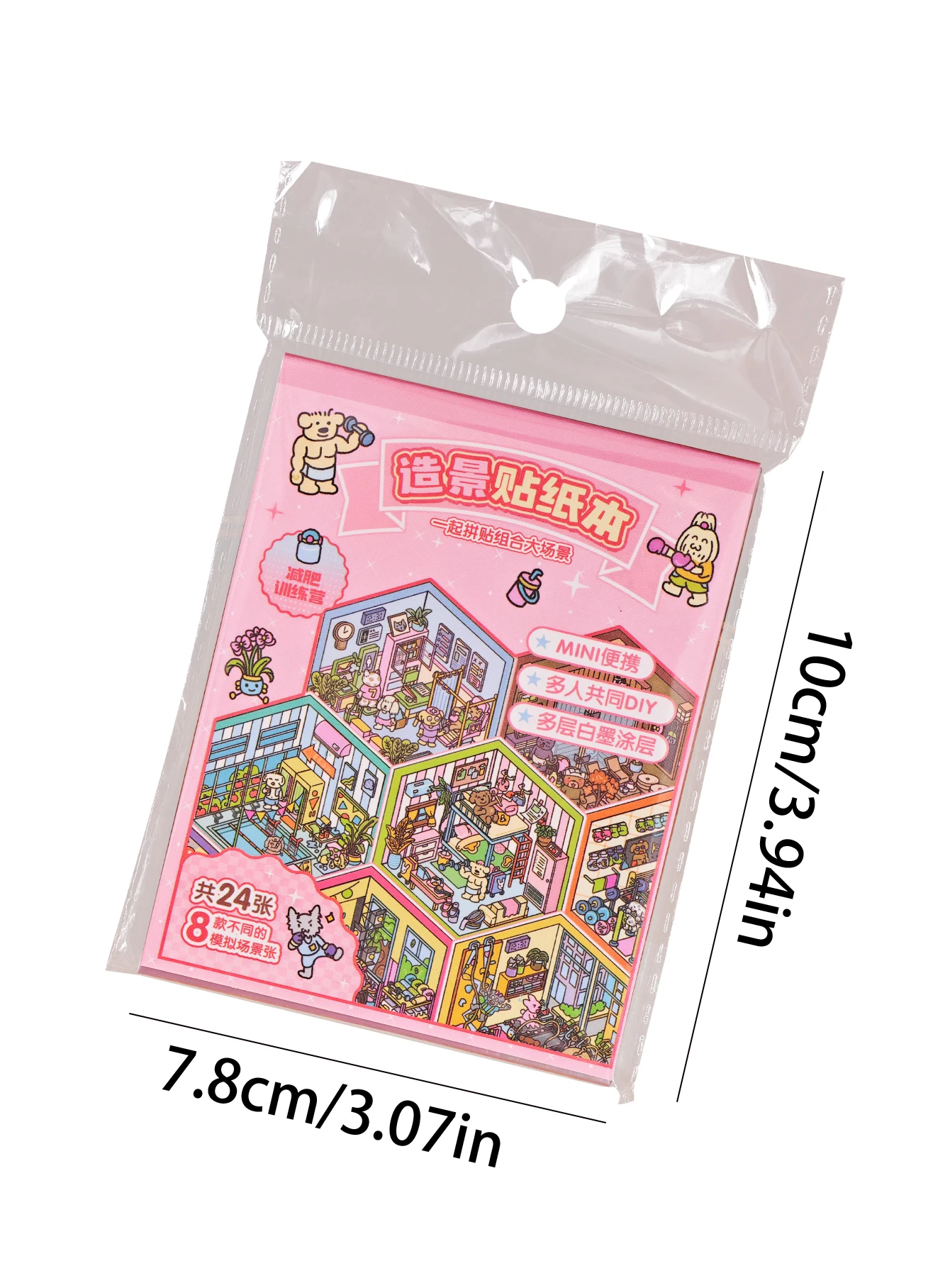 Dreidimensionale Landschaftsbau-Aufkleber, Life Shadow-Serie, niedliches Cartoon-Studenten-Mini-Notizbuch, Landschaftsbau-Aufkleberbuch