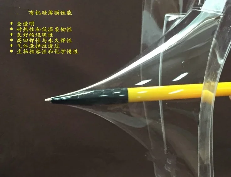 50um 100um 200um 300um PDMS KRN فيلم السيليكون الدقة هلام السيليكون غشاء تضميد الجروح أبحاث الفيلم الحيوي