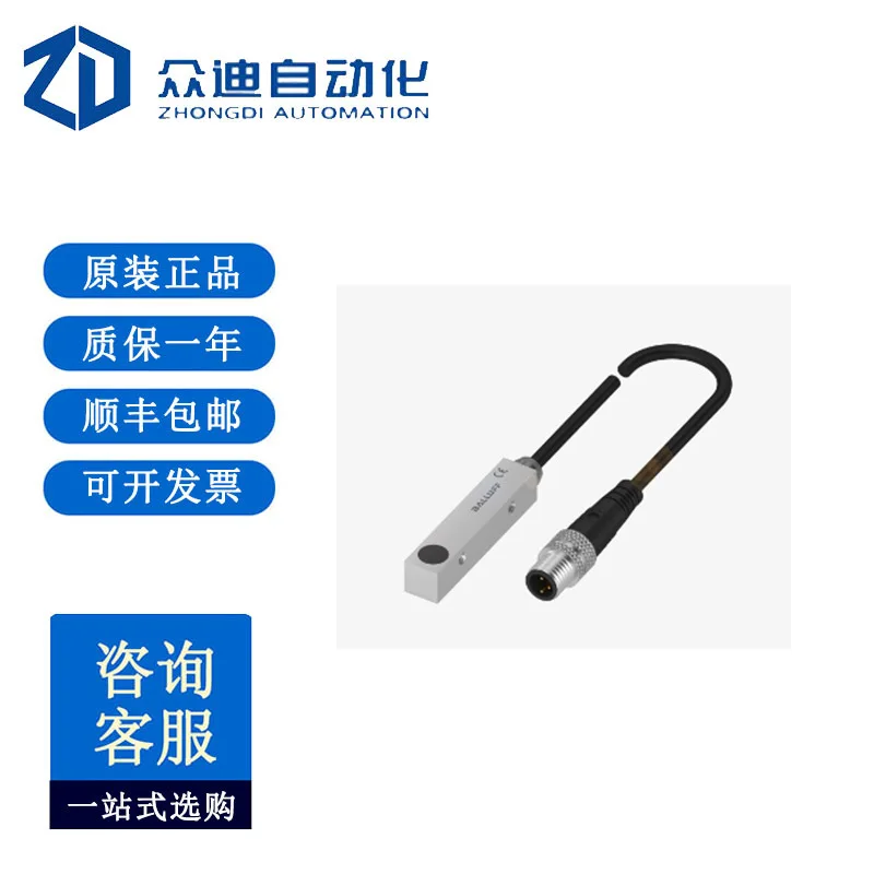 Baluff BES03J9 Squa… - image