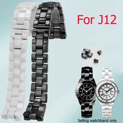 For J12 ceramics wristband high quality women's and men's watch strap Fashion bracelet black white 19mm 16mm