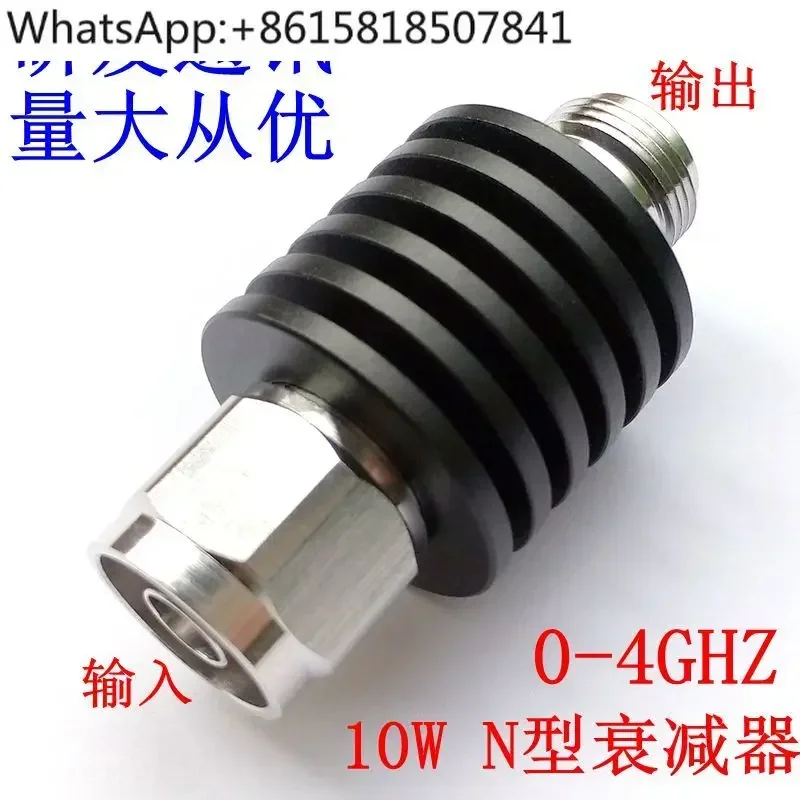10W N-type coaxial fixed attenuator, 1-50dB optional DC0-4GHZ