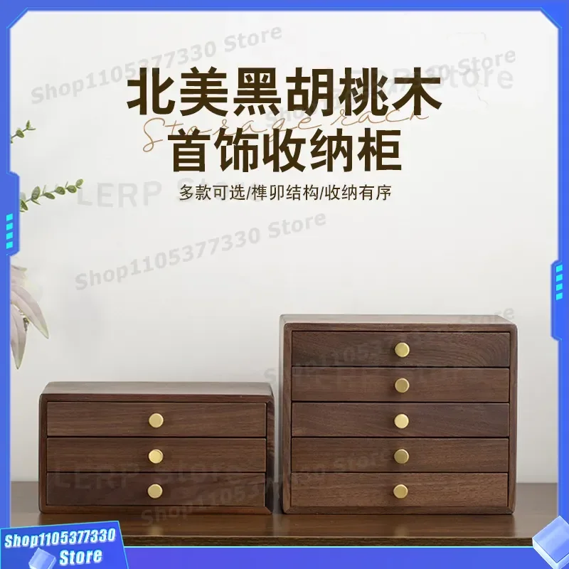 Large Capacity Black Walnut Solid Wood Jewelry Box Multi Layer Storage for Earrings Ring Necklace Transparent Visual