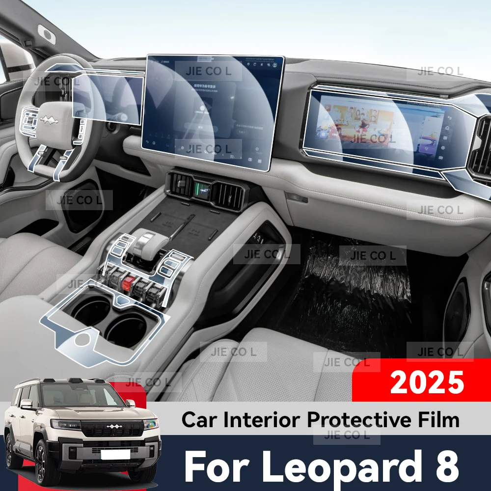 

Автоматический центральный экран управления, ТПУ, навигация, защита от царапин, внутренняя защитная пленка, GPS для LEOPARD 5 2024 2025