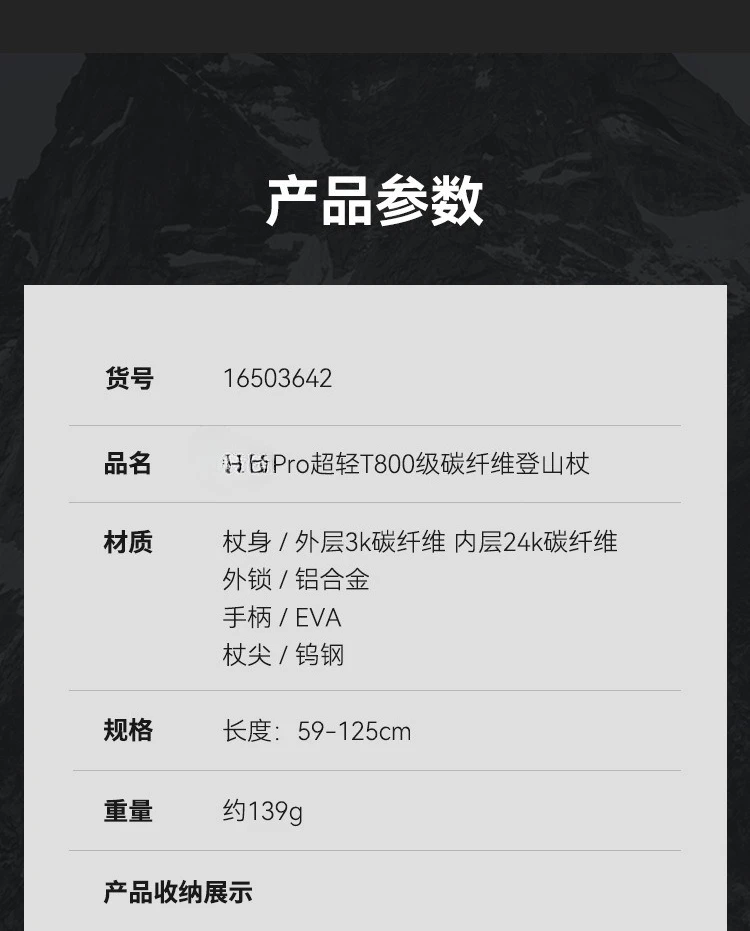 عصا الرحلات للتخييم في الهواء الطلق T800 من الكربون خفيفة للغاية قابلة للسحب عصا المشي غير قابلة للانزلاق لتسلق الجبال والمشي لمسافات طويلة