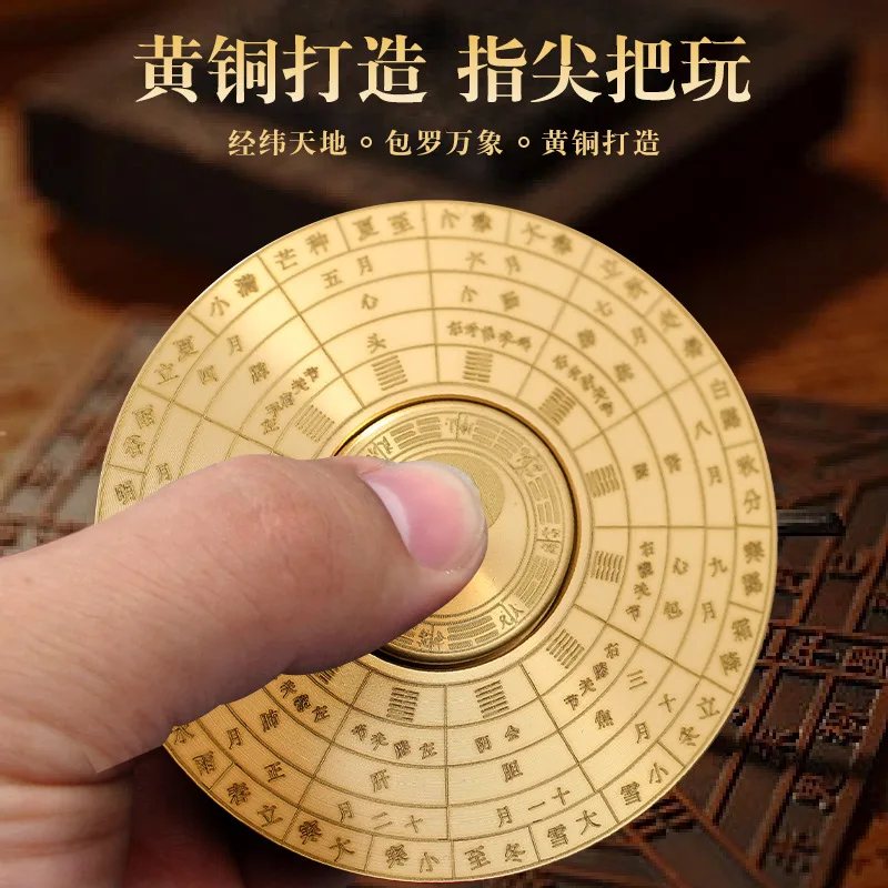 Pure Copper Compass Fingertip Gyro Pure Copper Eight-Diagram-Shaped Appetizer Decompression Geomancy Decoration Solid Portable D