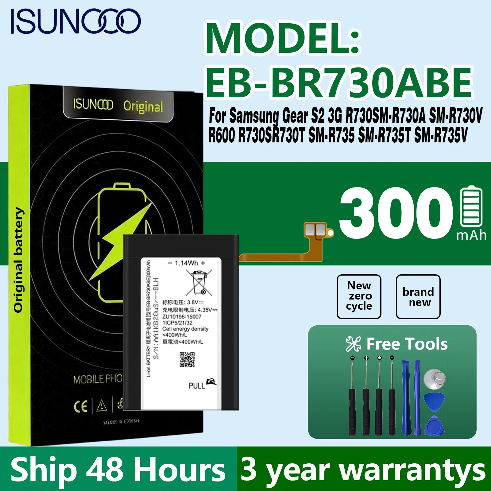 ISUNOO 300mAh 1.14Wh EB-BR730ABE Battery for Samsung Gear S2 3G R730 SM-R730V SM-R735V Gear Sport SM-R600 Smart Watch + tools
