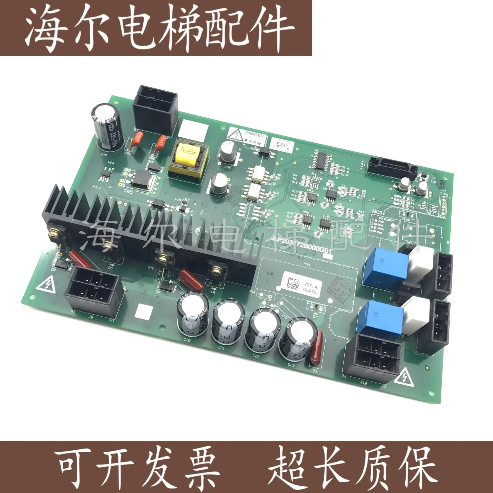 2026.4 Shanghai LEHY-III With B1 Board P203772B000G01/G02/G21/G22 Real Shot Spot Warranty