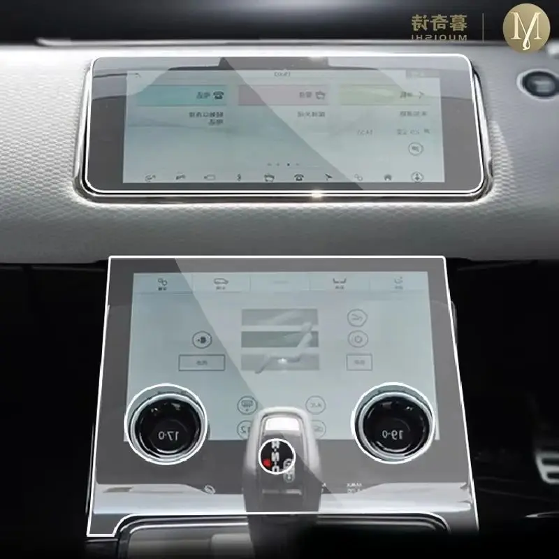 For Land Range Rover Velar 2017-202 3Navigation Screen Protector LCD Display Film Cover Car Accessories Interior TPU transparent