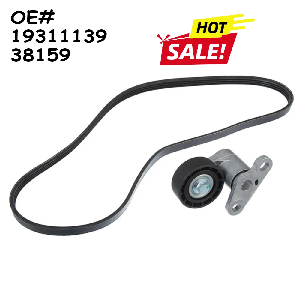 For Chevrolet GMC Cadillac Serpentine Drive Belt Tensioner Kit ACK040378HD Car Accessories Metal  19311139 38159