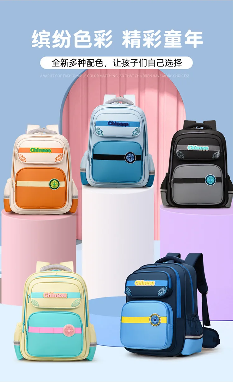 school bag Kids backpack water proof Preschool Ages 6-18 Spine protection Reduce the burden Large capacity