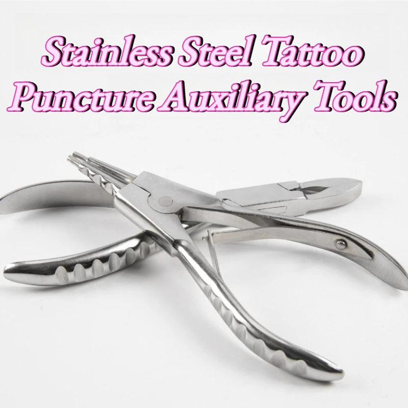 

Портативные клещи для расширения труб из нержавеющей стали, инструменты для тату-машинок, вспомогательные инструменты для прокола, аксессуары для тату, косметический инструмент