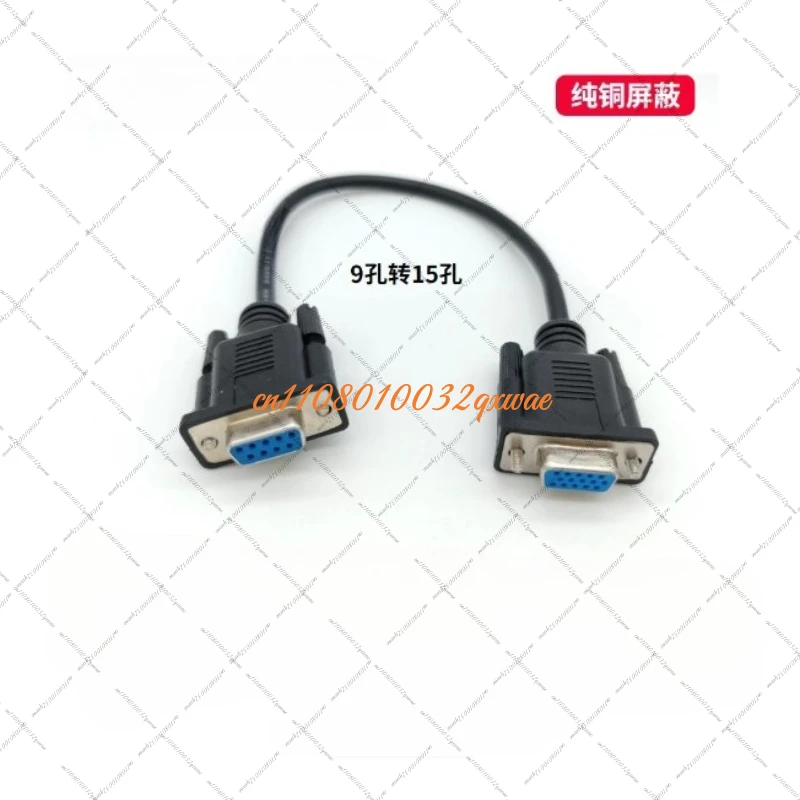 15 Pin to 9-core Serial Port Connector RS232 Communication Data Cable Revolution Bus VGA Revolution DB9 Hole Adapter0.5M - view 3