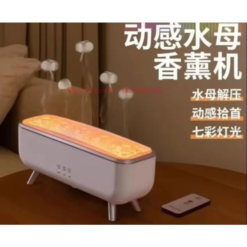 Limited Offer Automatic Spitting Circle Large Spray Atmosphere Home Office Silent Voice-activated Ornament Humidifier