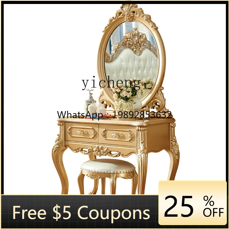 

XL Dressing Table Bedroom Princess Dresser Mini Makeup Cabinet Solid Wood Makeup Table