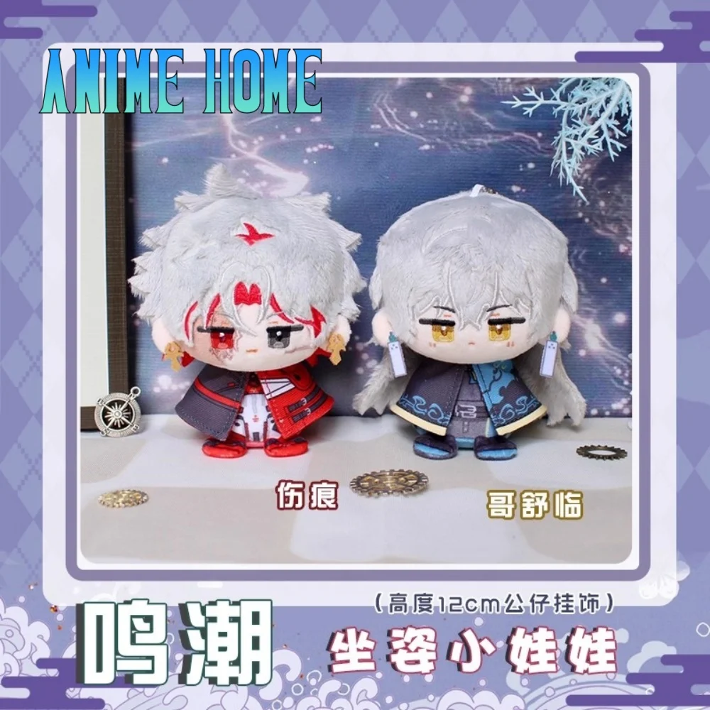 

Plushie Game Wuthering Waves 12cm Doll Toy Plush Keychain Pendant Cosplay
