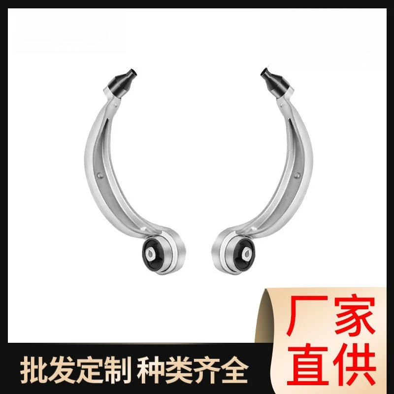 2PCS-80D407693 80D407694 Upper & Lower Suspension Control Arm Swing Arm Fit For Audi Q5 Auto Replacement Parts