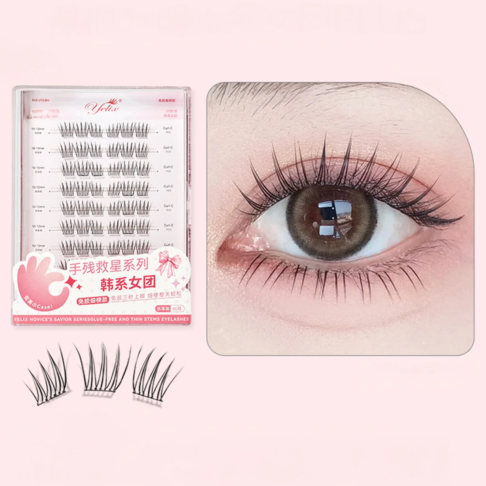 Ciglia finte autoadesive Ciglia a grappolo fai-da-te Nessuna colla necessaria Estensione ciglia individuali Donne Ragazze Strumenti per il trucco Faux Cils