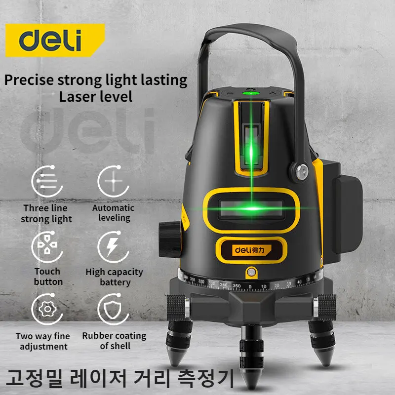 

deli Laser Level Green Radius 2/3/5 Cross Lines SelfLeveling 360 Rotatable Indoor Outdoor Alternating Direct Horizontal Vertical