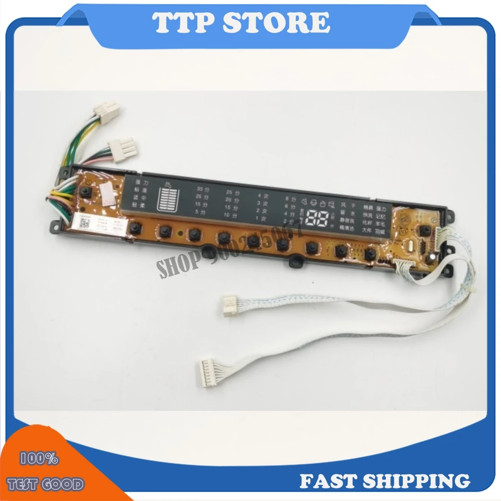 

For Rongsheng washing machine computer board XQB80-H752BP 1578304 1877105