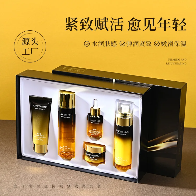 Caviar Black Gold Set Anti-Wrinkle Firming Facial Care Cosmetics Skin Care Full Set Genuine Skin Care Product Set