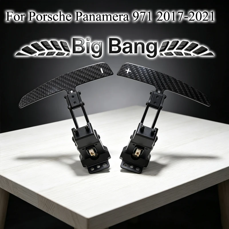 Suitable for Porsche Panamera 971. 117-2020/2021 Magnetic Shift Paddles (Carbon Fiber)