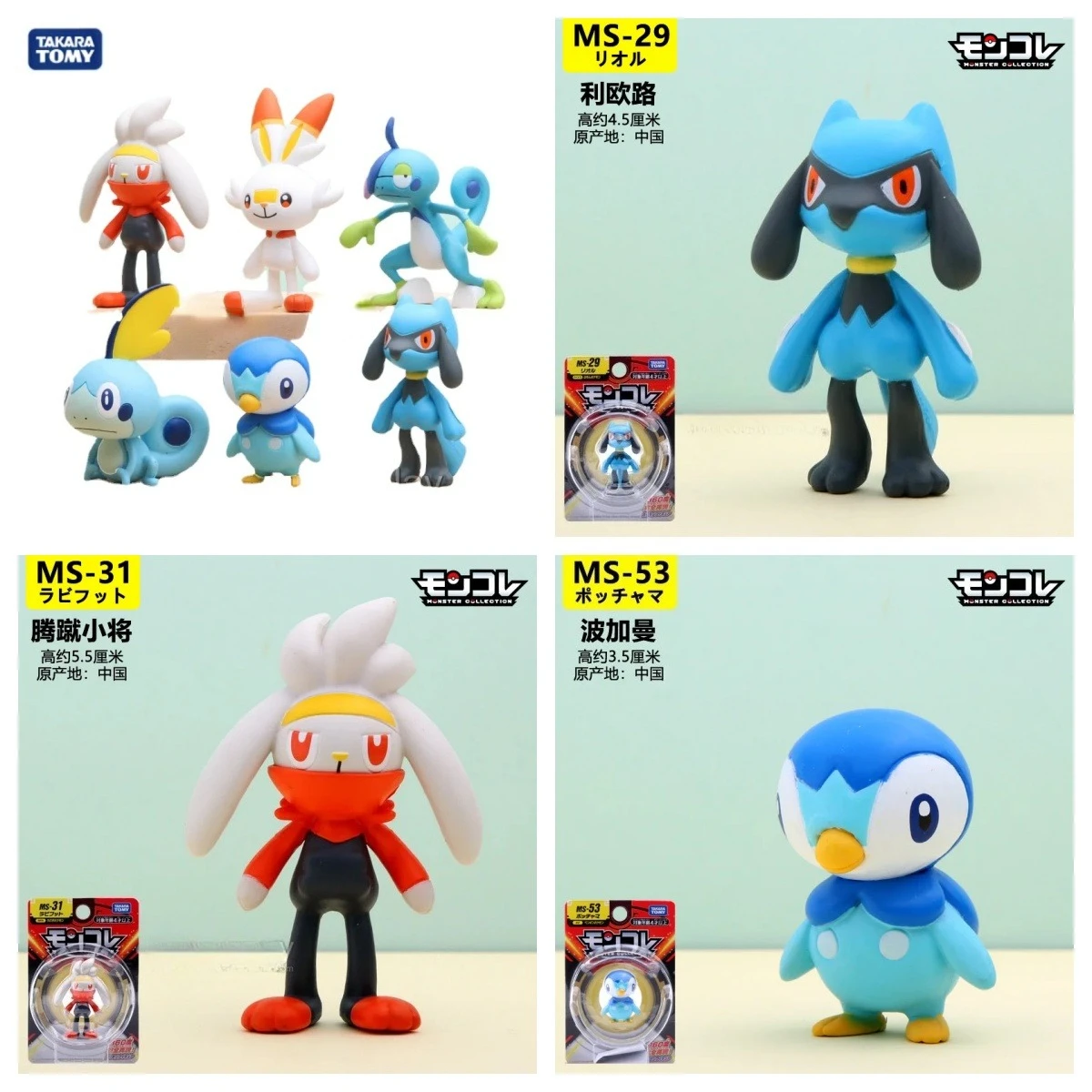 Figuras Takara Tomy Sobble Riolu Drizzile Scorbunny Raboot Piplup figura de acción coleccionada Robot modelo juguetes regalo de cumpleaños ABS
