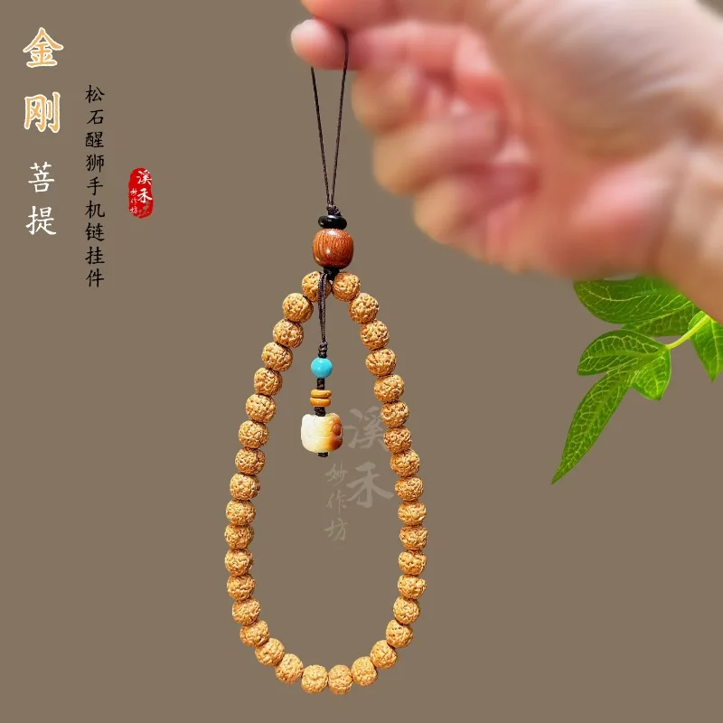 Natural Rudraksha Awakening Lion Original Phone Lanyard Keychain Wrist Strap Ancient Chinese Style Anti Loss Protective Gift