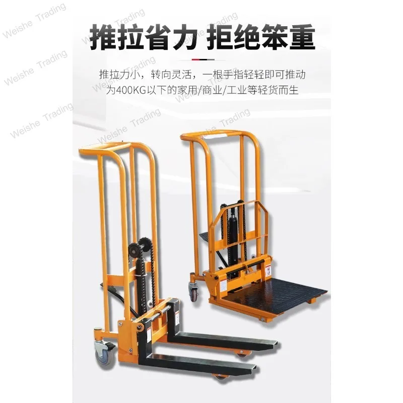 Hydraulic ground cow trailer, miniature lifting platform trolley, trolley, light lift truck, manual forklift