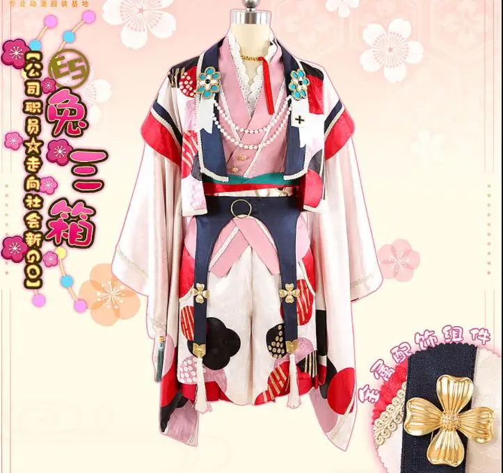 

Ensemble Stars Rabits Shino Hajime/Mashiro Tomoya/Tenma Mitsuru/Nito Nazuna Game Suit Gorgeous Kimono Cosplay Costume