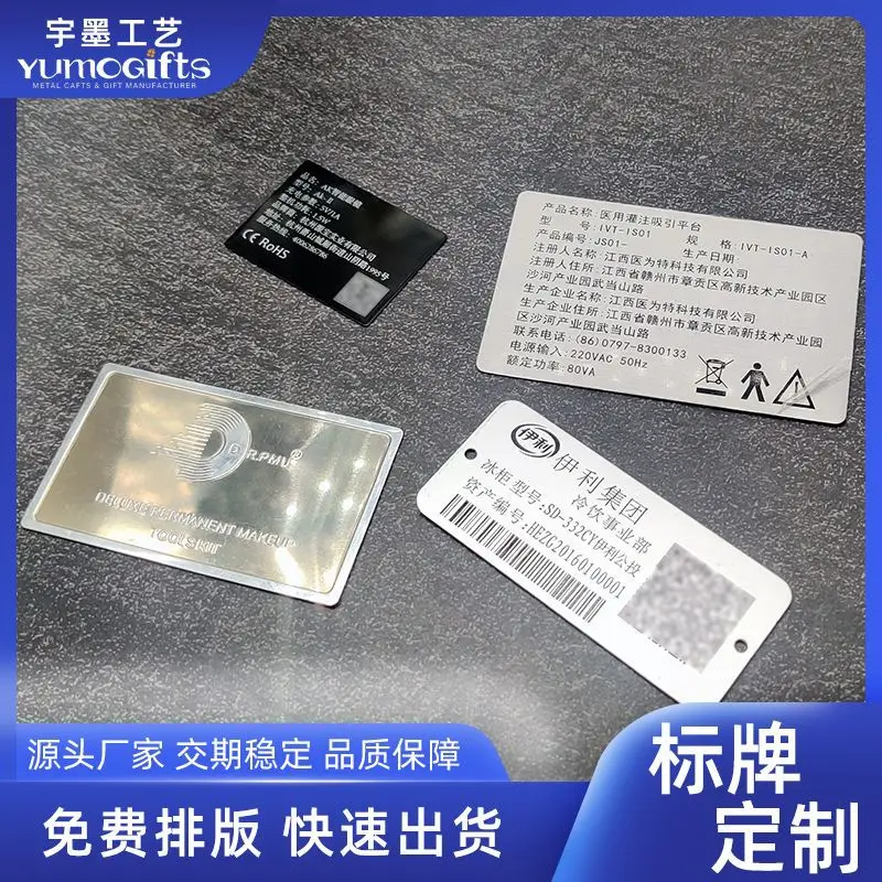 

Customized. Metal Formulated Household Appliances Furniture & Fixtures Printing High Cursor Silk Screen Aluminum Stamping St