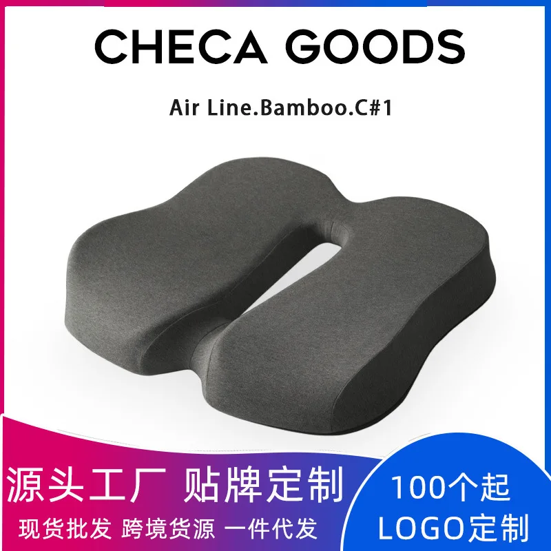 

Seat Cushion Office Sedentary Hemorrhoid Pad Memory Cotton Waist Pad Butt Pad Chair Seat Cushion Car Seat Increase