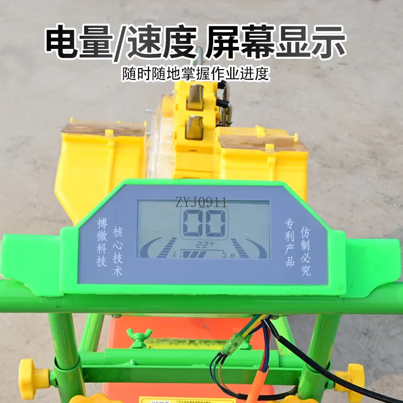 Hand push electric planting peanut corn soybean planter small machine agricultural multi-functional fertilization